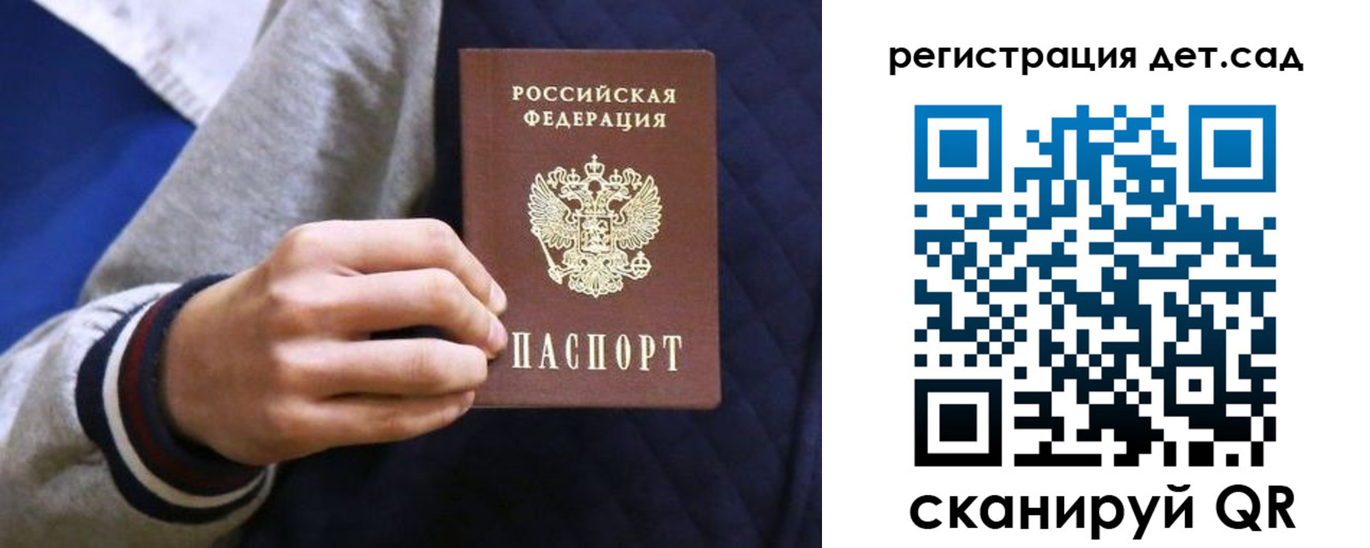 временная регистрация гарантия в Нытве