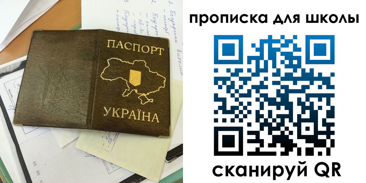прописка поиск в Нытве