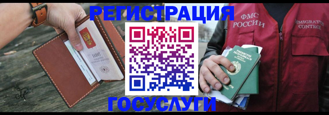 регистрация для школы в Нытве