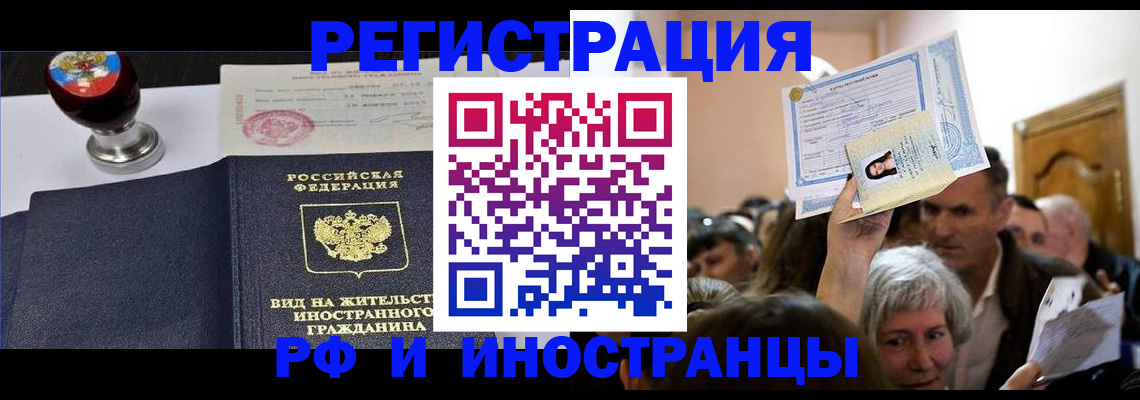 где прописаться в Нытве